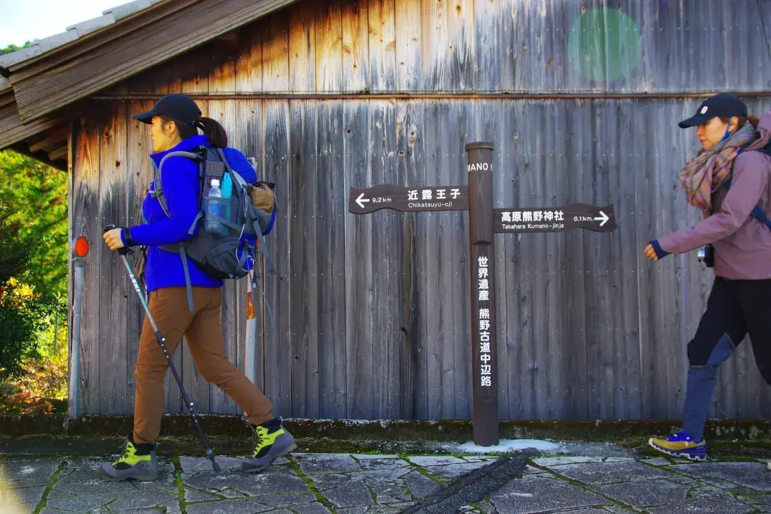 Japanese trail. Kumano01TakaharaOji