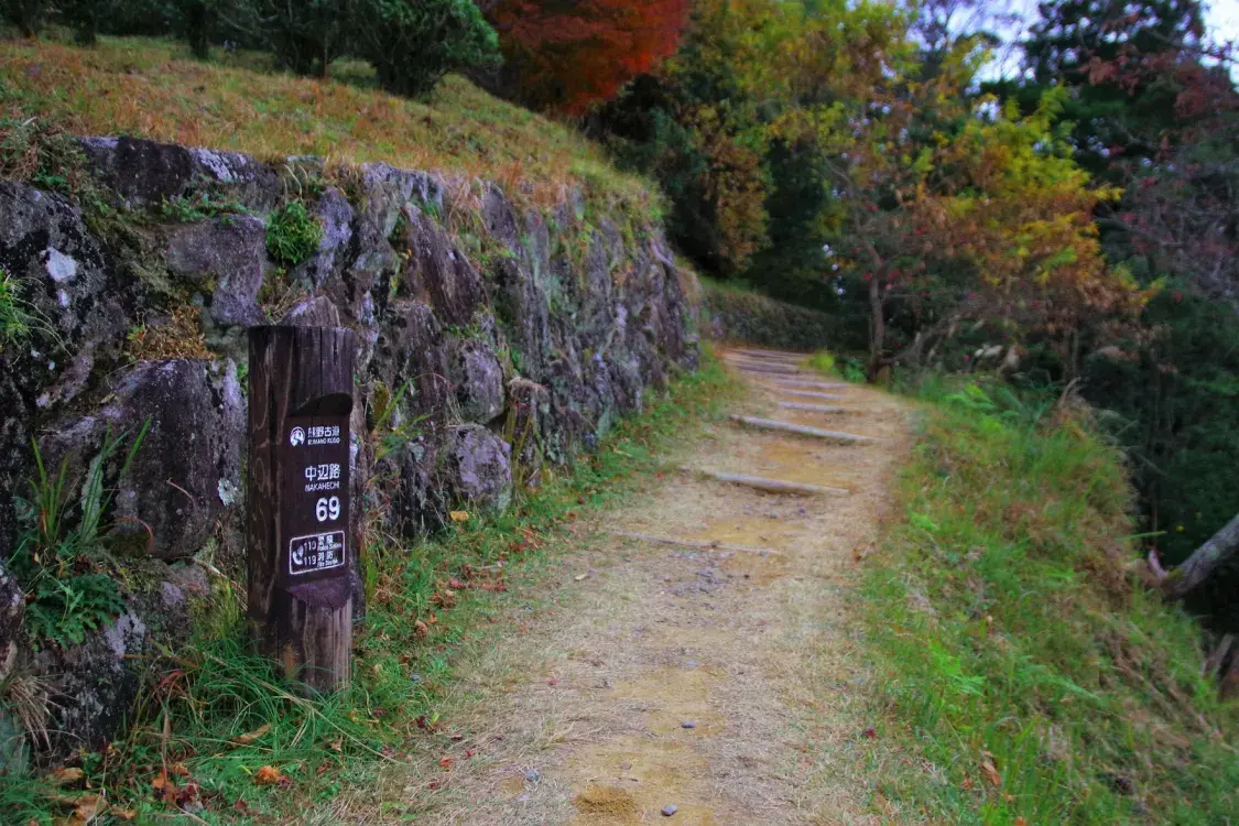Japanese Trail. Post
